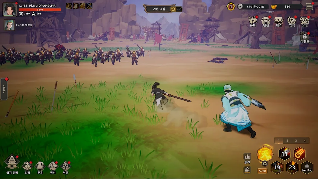 Heavenly Demon: Unmatched in the Three Kingdoms screenshot 5